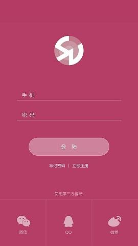 訴訴(susu)  v1.0图2