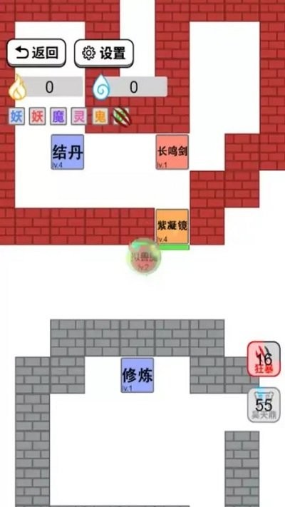 躺平修仙传  v1.0.1图3