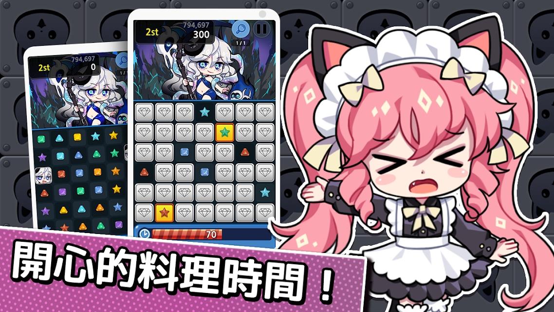 露缇耶喵喵面包  v0.001.013图2
