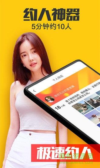 约单  v6.2.2图2