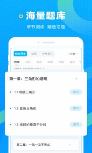 海边搜题  v1.6.0图4