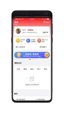 中健荟  v1.2.3图3