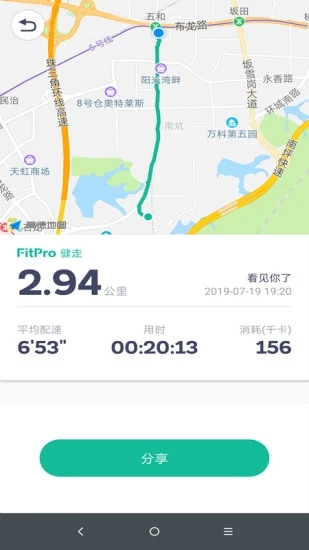 FitPro  v2.1.2图2