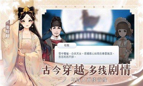 阳春艺曲山清水秀  v4.3.0f1图3