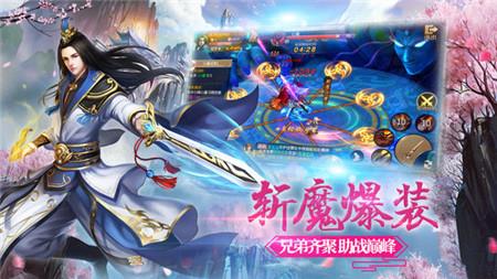 江湖狗仙影  v2.0图3