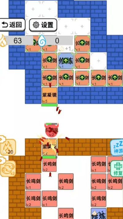躺平修仙传  v1.0.1图4
