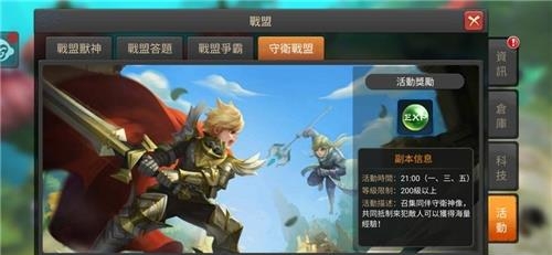 勇者与龙之森  v2.21.0图1