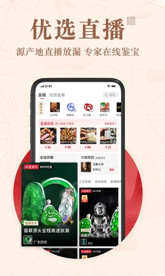 玩物得志