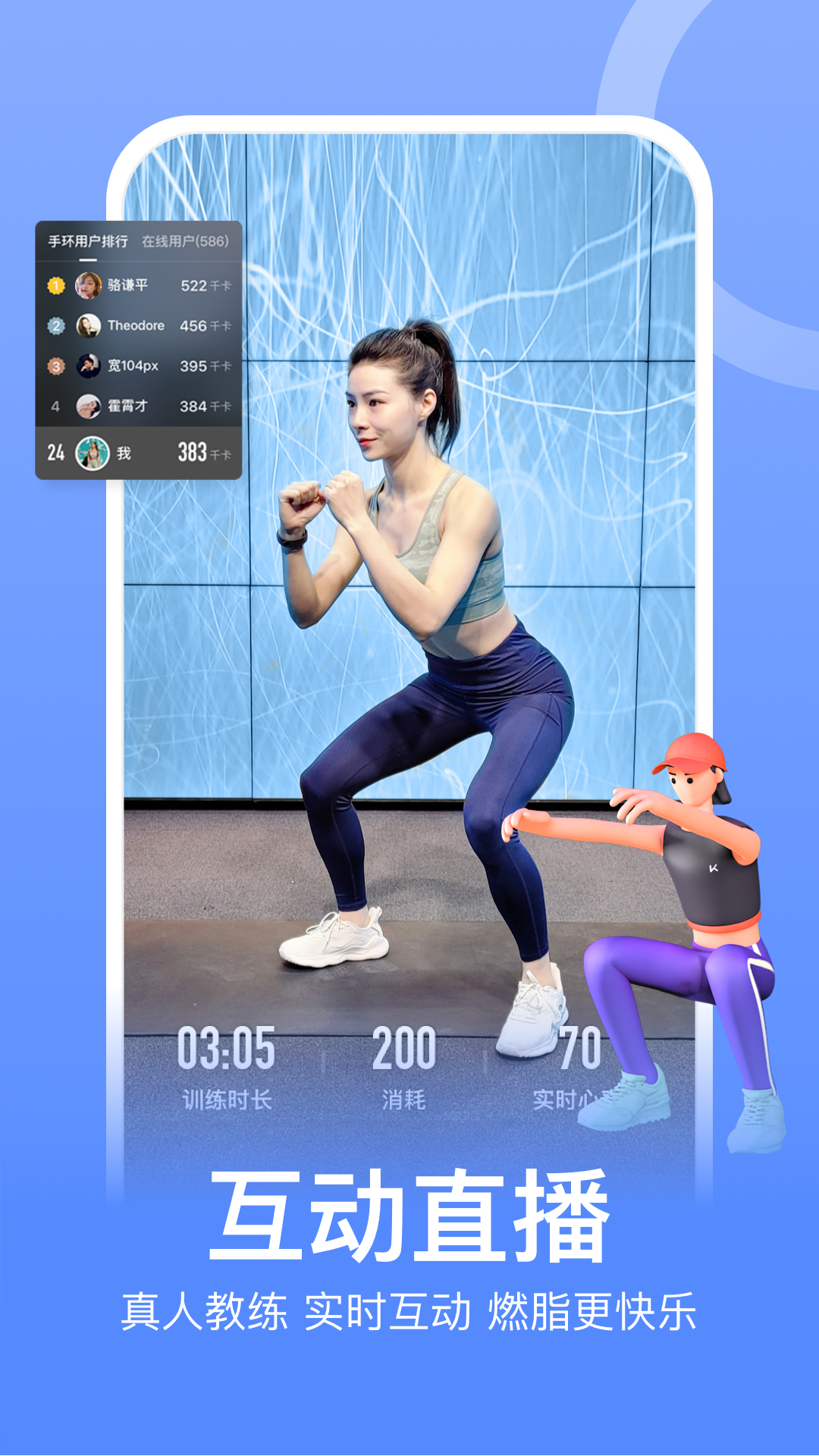 Keep健身  v7.43.1图2