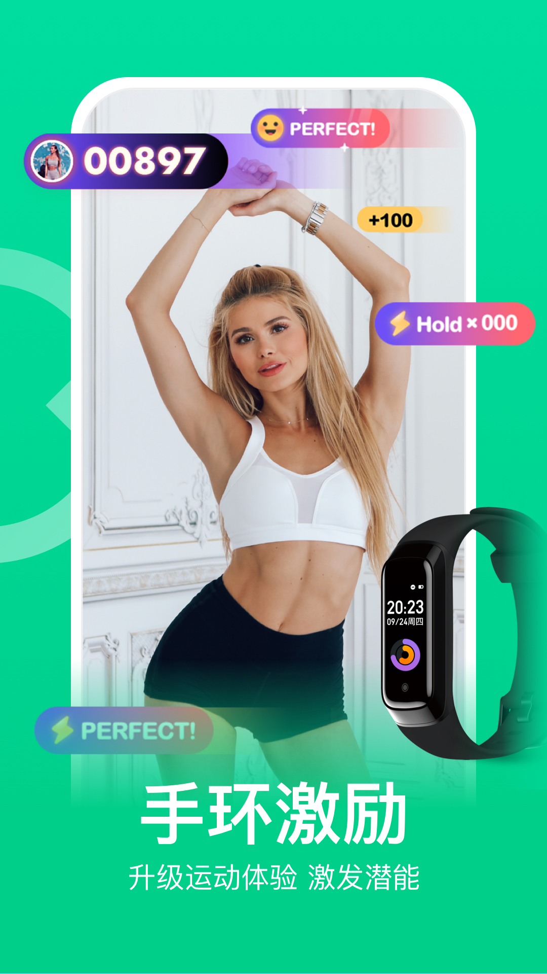 Keep健身  v7.43.1图4