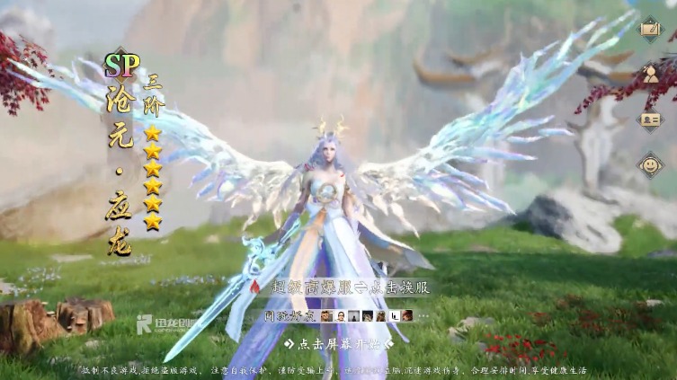 从零开始的玄幻世界  v3.1.5图4