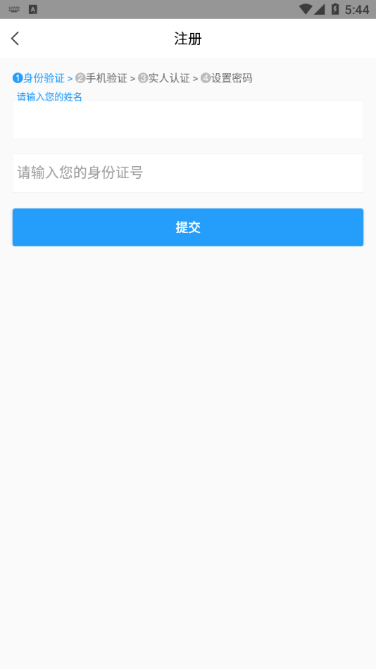 宁归来  v6.1.2图2