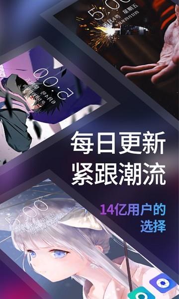 透明屏幕壁纸精灵  v1.3.2图2