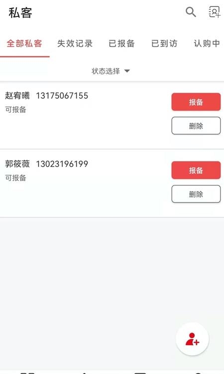 藤云  v5.2.02图1
