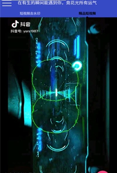 牛X解析  v2.8图4