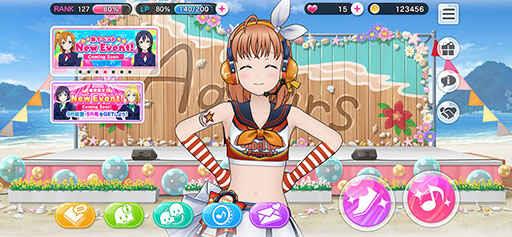 Love  v4.1.2.1图2