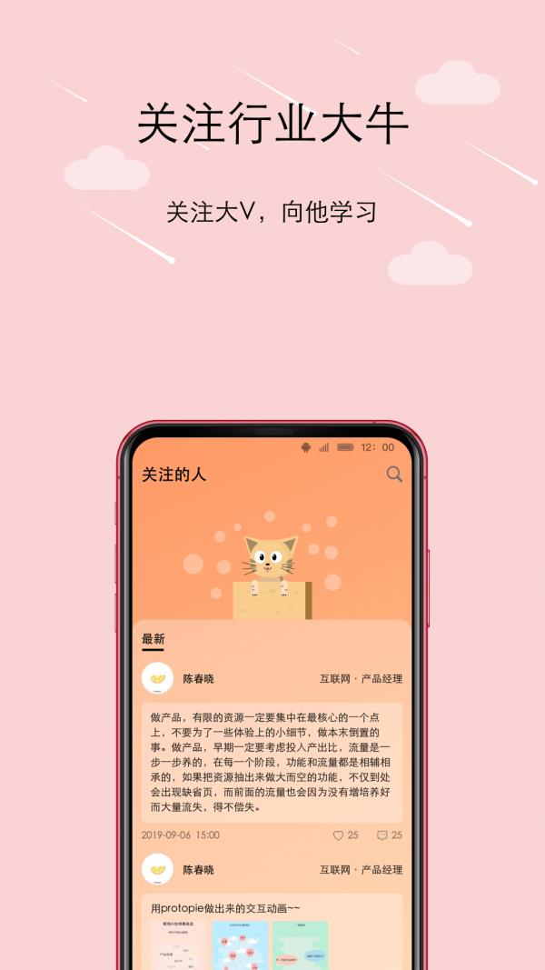 橙圈CC