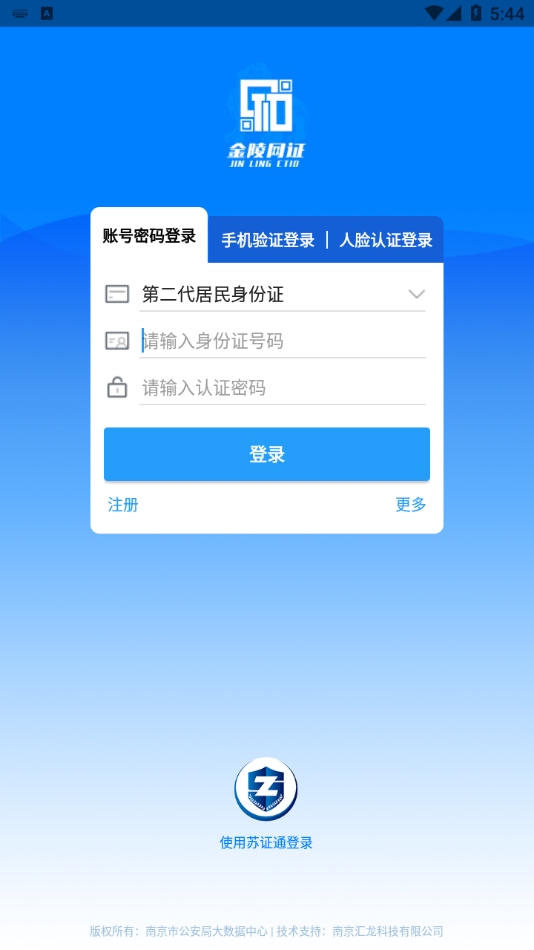 宁归来  v6.1.2图1
