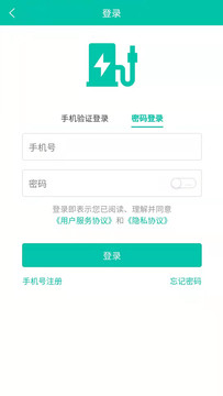 越电  v0.7.0图4