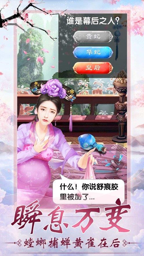 奈何繁华入君梦