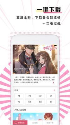 美丽新世界韩漫之家