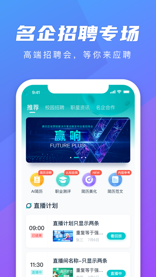 弘成职学