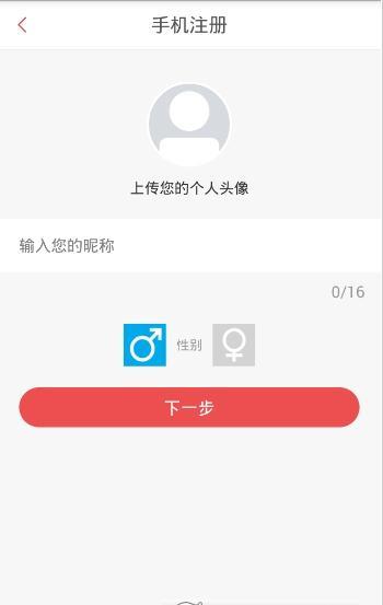 亲临直播官方版