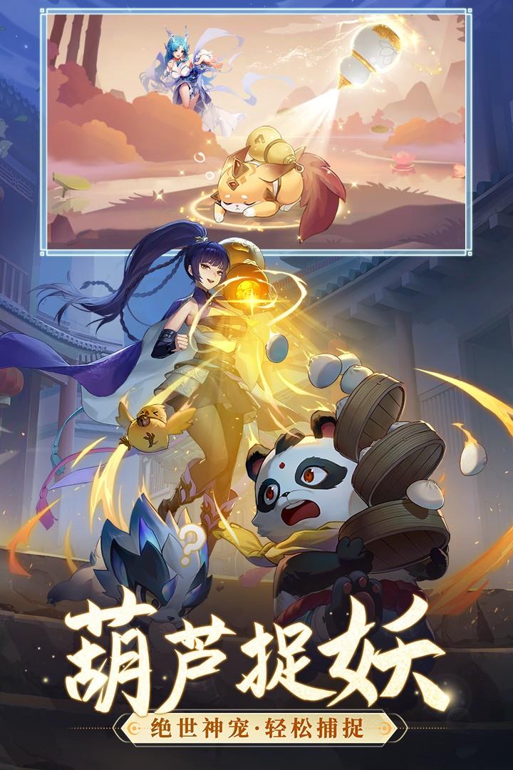 异兽擎天  v1.2.6图3