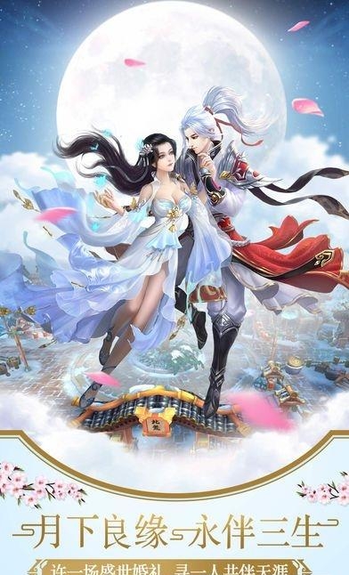 太乙仙魔传