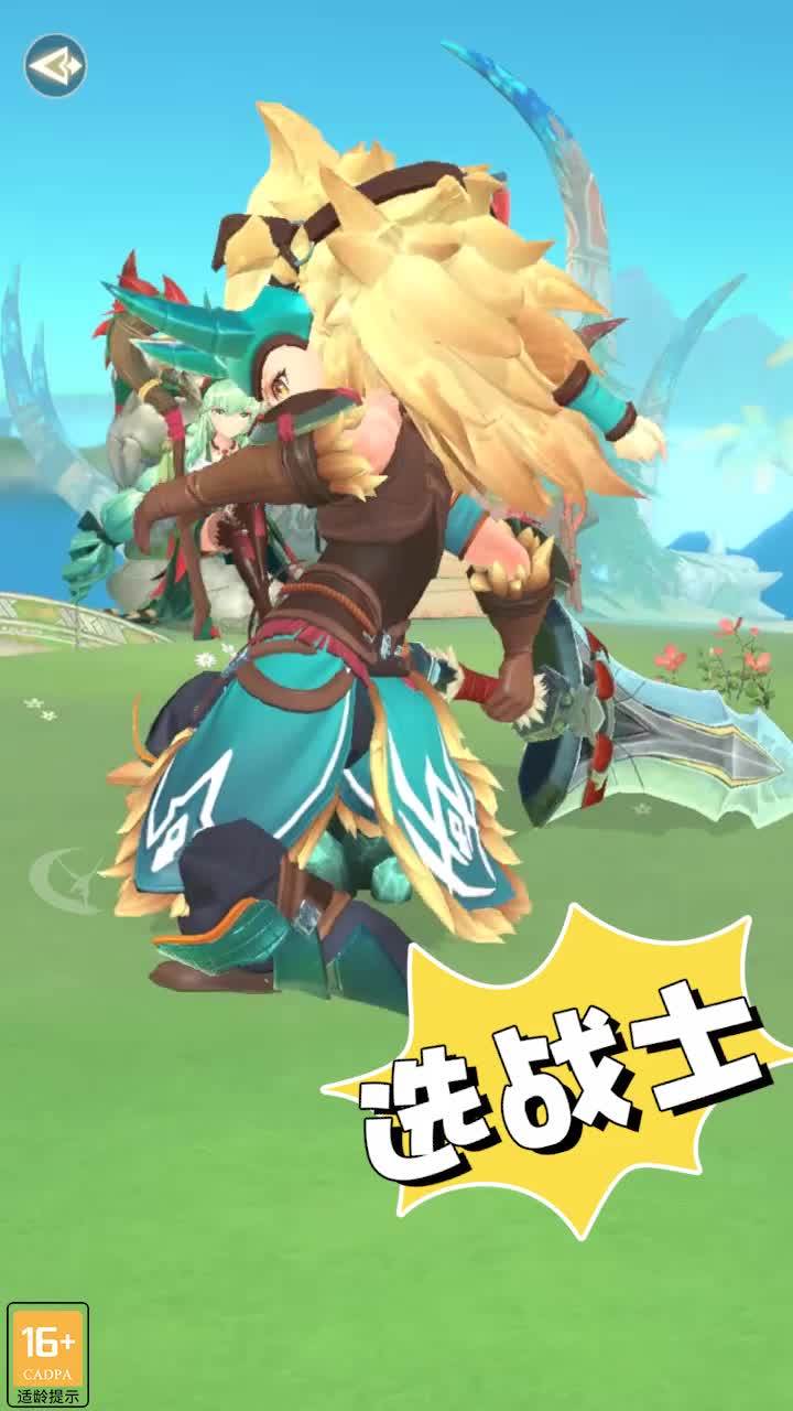 勇士部落  v1.3.7.000图2