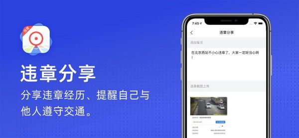 火眼  v1.6.6图2
