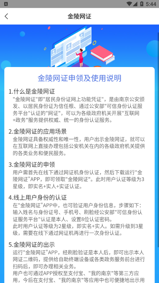 宁归来  v6.1.2图4