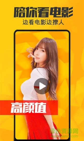 约单  v6.2.2图3