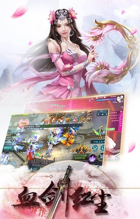 太乙仙魔传  v1.0.0图1