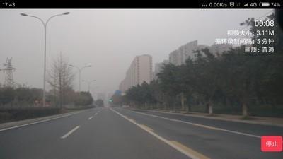行车导航助手  v4.0.0图2