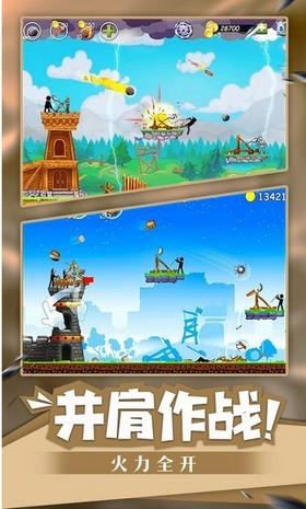 火柴人海盗冲突2