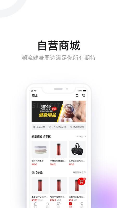 中健荟