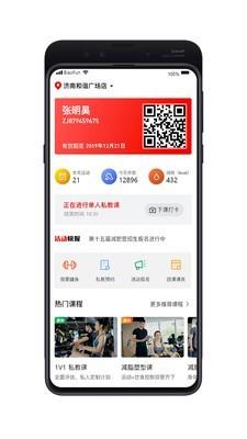 中健荟  v1.2.3图2