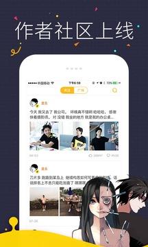 7979动漫电影  v1.0图4