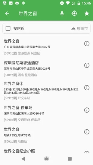 白马地图  v7.221206.d30e6b9c图3
