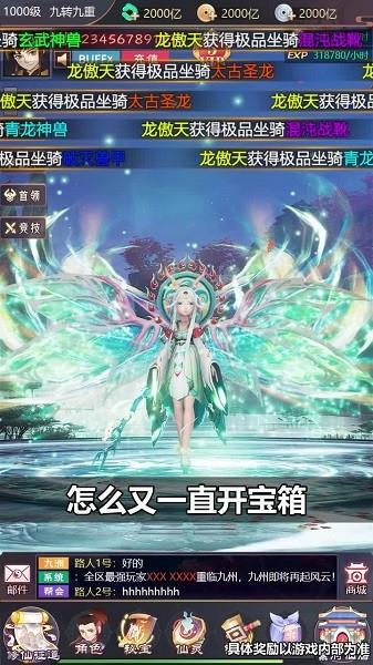 雪中寒刀令  v1.0图1