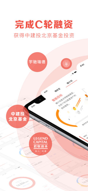 懒财金服  v5.4.5图1