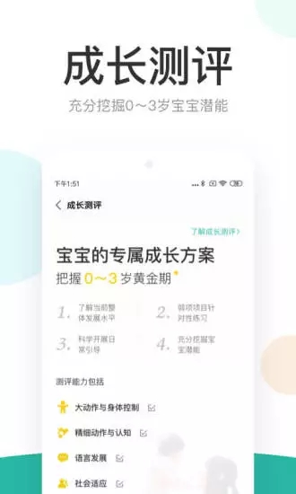 丁香医生在线问诊  v11.0.0图3