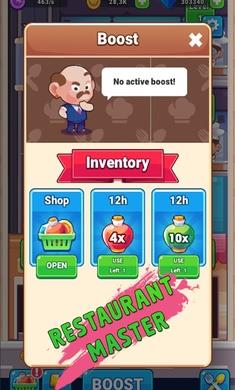 餐厅大师  v1图1