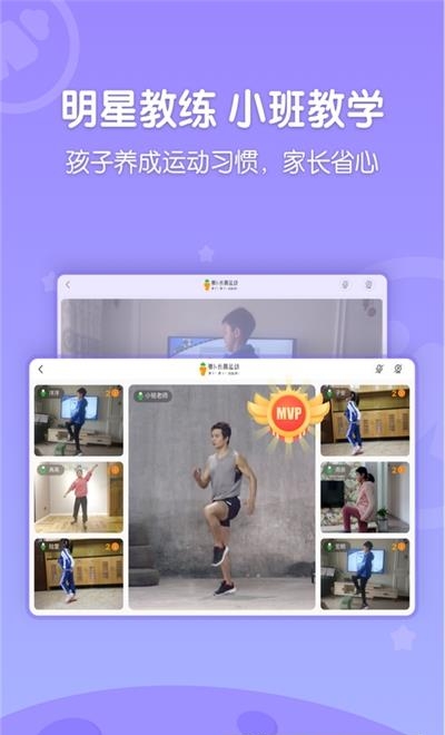 萝卜长高运动