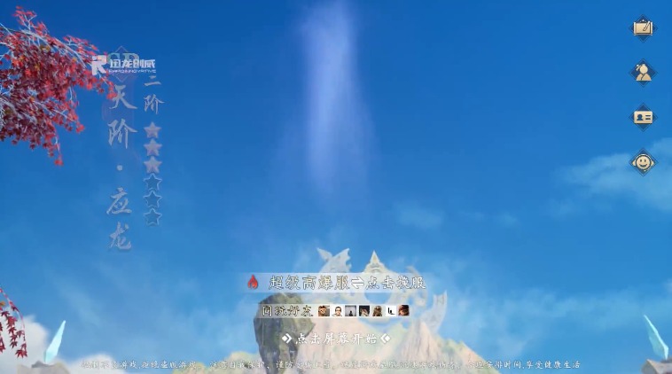 从零开始的玄幻世界  v3.1.5图2