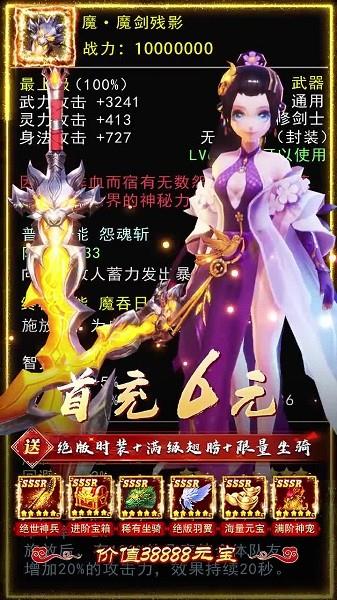 雪中寒刀令  v1.0图3