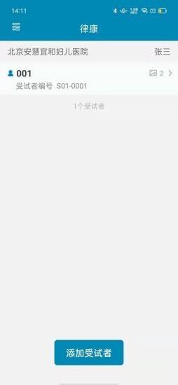 CreAiT  v1.2.5图3