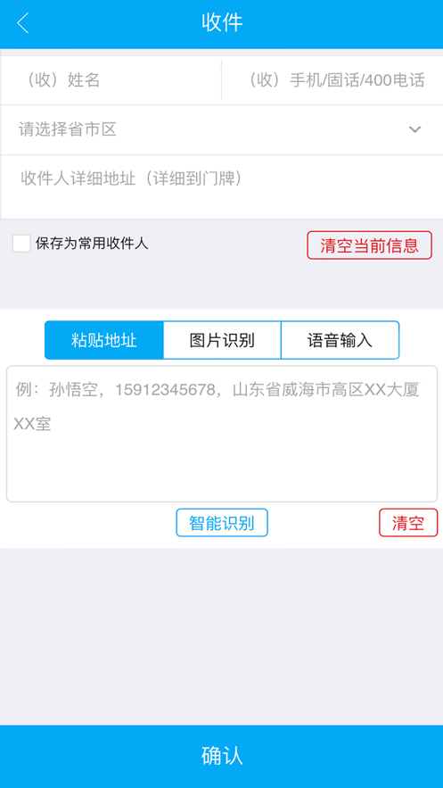 我打微商版  v1.0.7图1