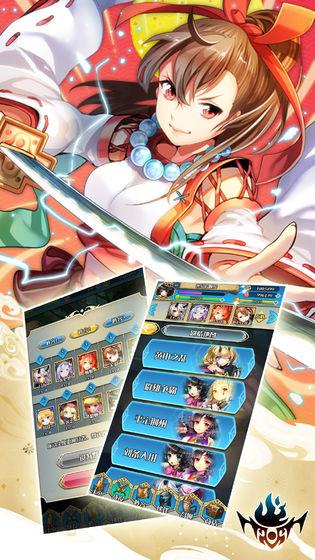 姬舞三国  v1.0.3图3